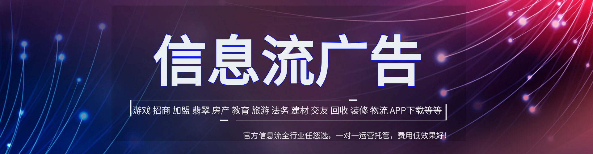 安溪sem代理