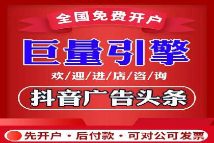 某企业SEM推广代运营全流程详解